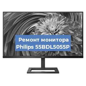 Замена разъема HDMI на мониторе Philips 55BDL5055P в Белгороде